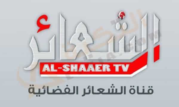 قناة الشعائر