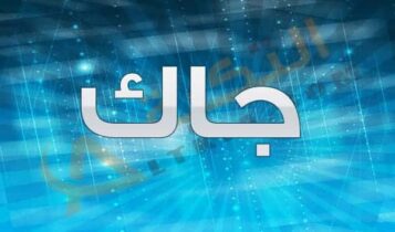 معنى اسم جاك
