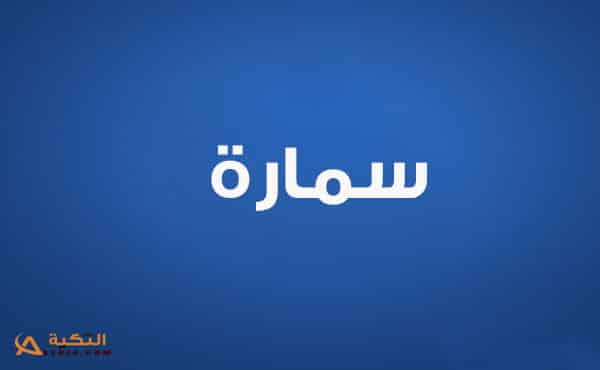 اغنية وجع في قلبك