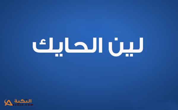 اغنية عم بكبر