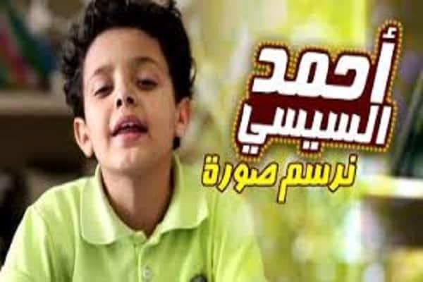 اغنية نرسم صورة