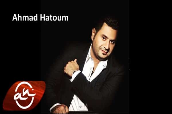 أحمد حاطوم