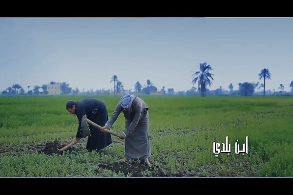 اغنية ابن بلدي