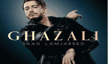 كلمات اغنية غزالي غزالي - سعد المجرد