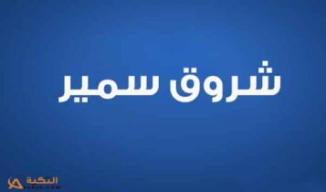 اغنية فاجئتني