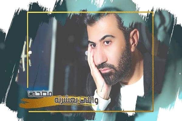 كلمات اغنية بلوه يا قلب - علي بدر
