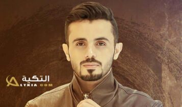 عمار العزكي