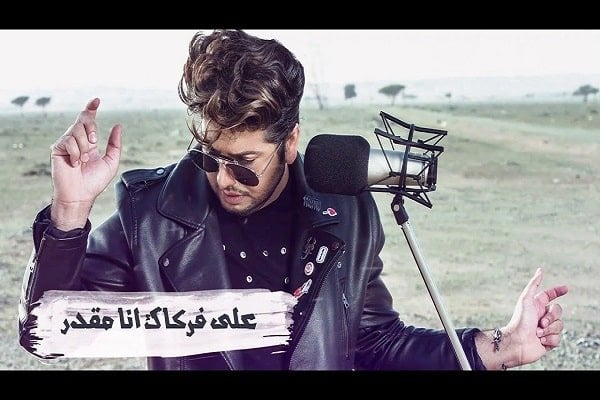 اغنية تالي