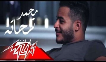 اغنية غالية