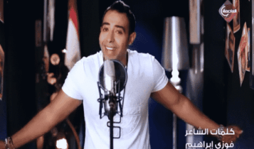 اغنية كلنا معاك