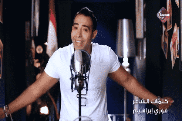 اغنية كلنا معاك