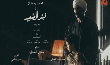 اغنية يعلم ربنا