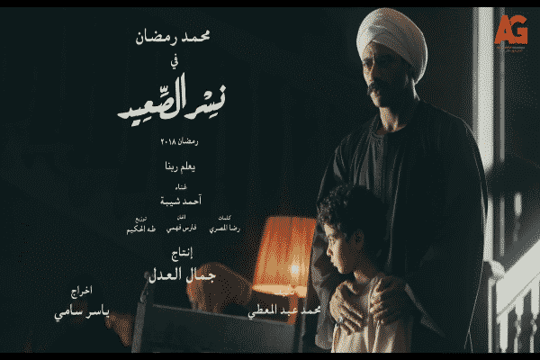 اغنية يعلم ربنا