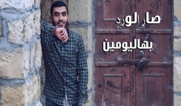 اغنية عفراقك