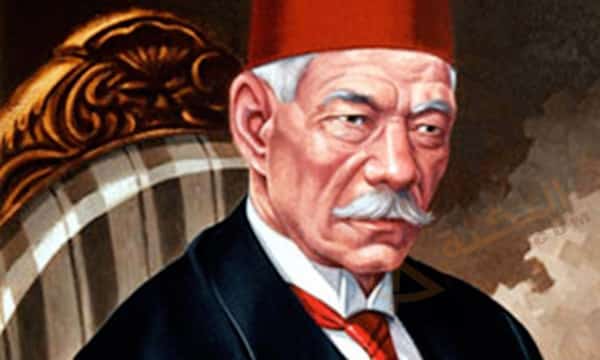 سعد زغلول