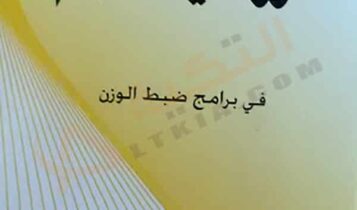 كروميوم