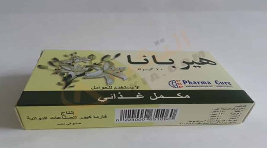 هيربانا (Herbana) دواعي الاستعمال، الآثار الجانبية، الجرعة والموانع