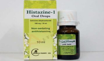 هيستازين