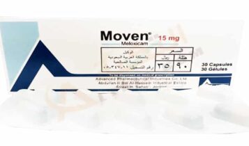 موفين