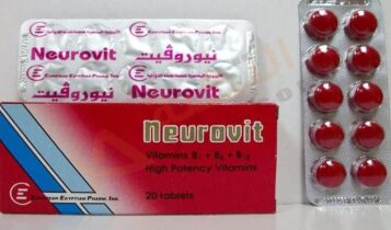 نيوروفيت