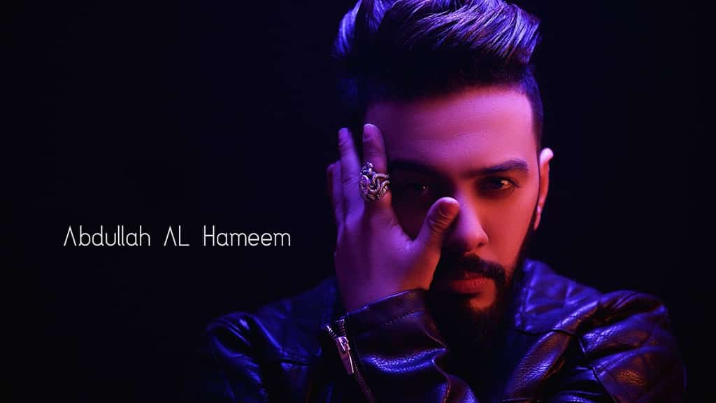 عبدالله الهميم