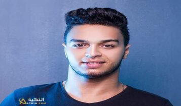 ميشو جمال