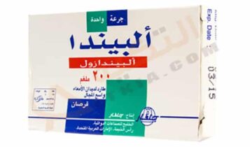 ألبيندا