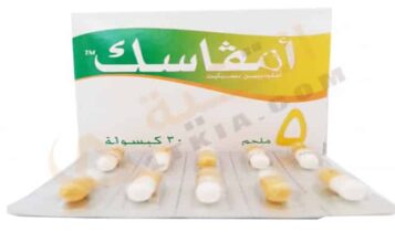أمفاسك