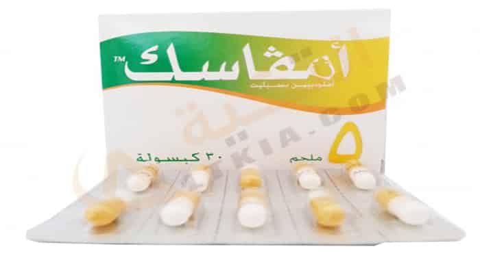 أمفاسك