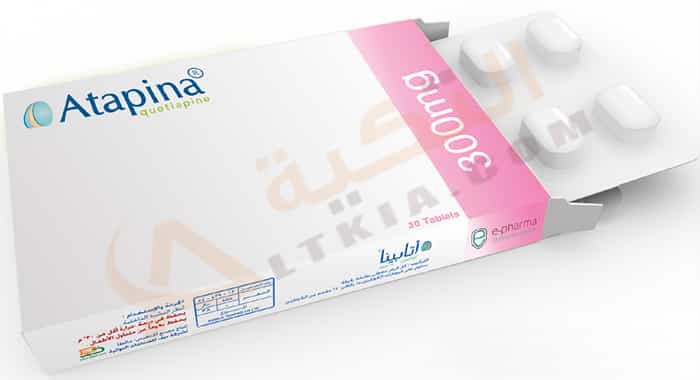 أتابينا
