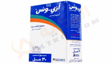 أزي ونس