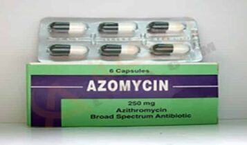 أزومايسين - Azomycin