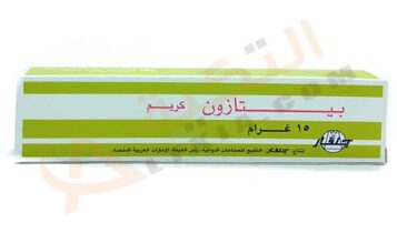 بيتازون