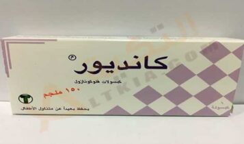 كانديور
