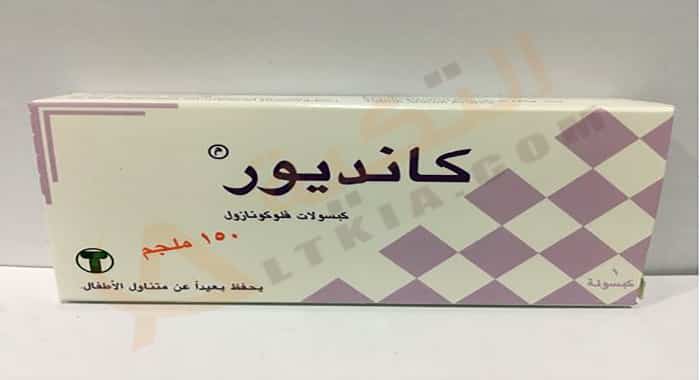 كانديور
