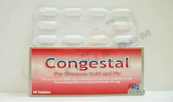 كونجستال - Congestal