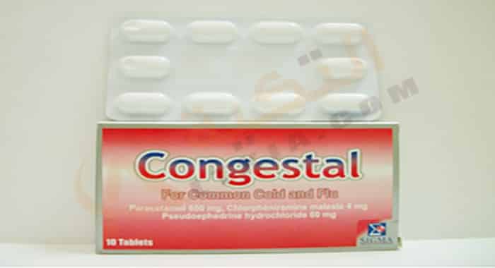كونجستال - Congestal
