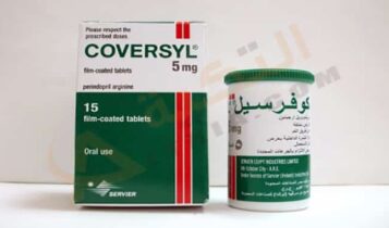 كوفرسيل