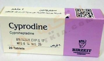 سيبرودين