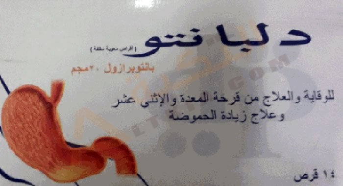 دلبانتو
