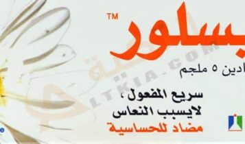 ديسلور