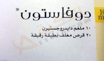 دوفاستون
