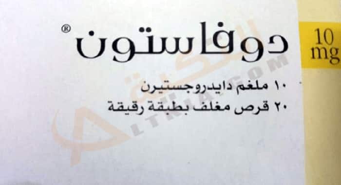 دوفاستون