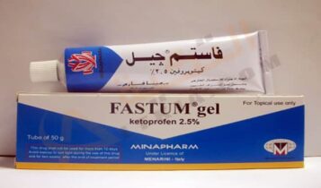 فاستم جيل