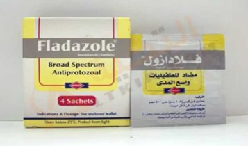 فلادازول