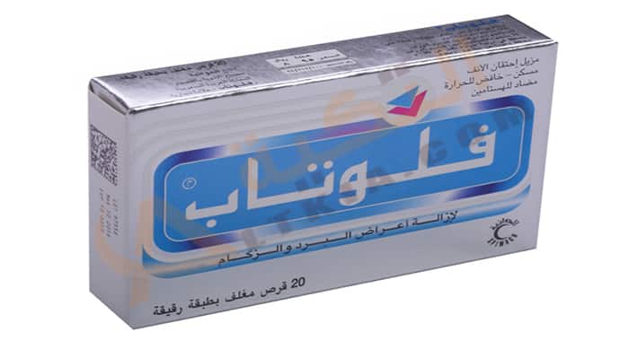 فلوتاب