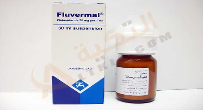 فلوفيرمال