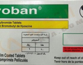 هيوبان