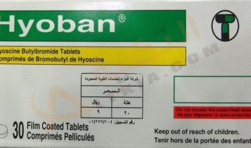 هيوبان