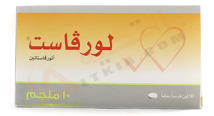 لورفاست